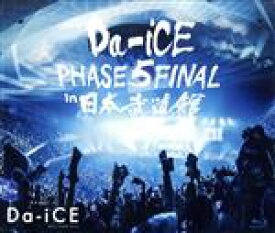 【中古】 Da－iCE　HALL　TOUR　2016　－PHASE　5－　FINAL　in　日本武道館（Blu－ray　Disc）／Da－iCE