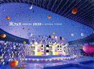 【中古】 アラフェス2020　at　国立競技場（通常版／初回プレス仕様）（Blu−ray　Disc）／嵐