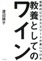 楽天市場】渡辺順子の通販 