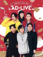 中古】AD-LIVE 10th Anniversary Stage 2本セット | flynngraphics.ca
