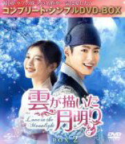 楽天市場】雲が描いた月明り dvdの通販