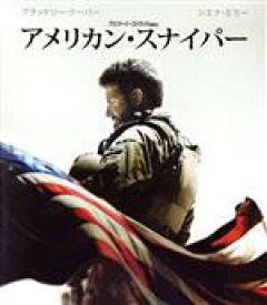 【中古】 アメリカン・スナイパー（Blu－ray　Disc）／ブラッドリー・クーパー（出演、製作）,シエナ・ミラー,ルーク・グライムズ,クリント・イーストウッド（監督、製作）,クリス・カイル（原作）