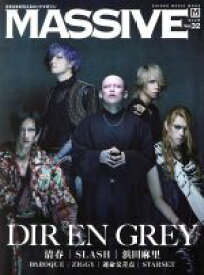 楽天市場 Dir En Grey ムック本の通販