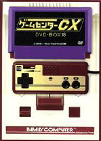 【中古】 ゲームセンターCX　DVD－BOX18／有野晋哉