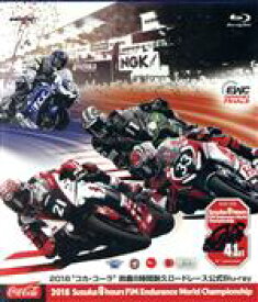 【中古】 2018“コカ・コーラ”鈴鹿8時間耐久ロードレース公式（Blu－ray　Disc）／（スポーツ）