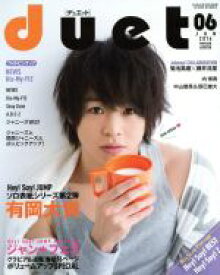 【中古】 DUET(06　JUN　2016) 月刊誌／集英社