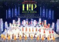 【中古】 Hello！　Project　20th　Anniversary！！　Hello！　Project　2018　SUMMER〜ALL　FOR　ONE〜…