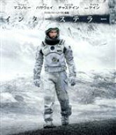 【中古】 インターステラー（Blu−ray　Disc）／マシュー・マコノヒー,アン・ハサウェイ,ジェシカ・チャ…
