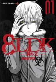 人気のコレクション Ldk 漫画 3巻 100 で最高の画像 人気のコレクション Ldk 漫画 3巻 100 で最高の画像