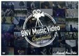 【中古】 BNV　Music　Video　Complete　2011－2017／Brand　New　Vibe
