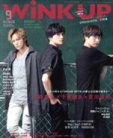 【中古】 WiNK　UP(9　2016／SEP．) 月刊誌／ワニブックス
