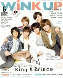 【中古】 WiNK　UP(6　2018／JUN．) 月刊誌／ワニブックス