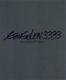 【中古】 ヱヴァンゲリヲン新劇場版：Q　EVANGELION：3．333　YOU　CAN（NOT）　REDO．（通常版）（Blu−ray　Disc）／庵野秀明（原作、総監督、脚本）,緒方恵美,林原めぐみ,宮村優子,摩砂雪（監督）,前田真宏（監督
