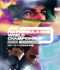 【中古】 2021　FIA　F1世界選手権　総集編（Blu−ray　Disc）／（スポーツ）