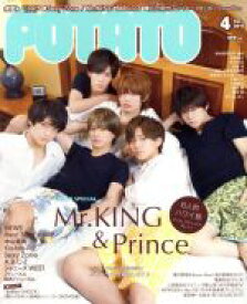 【中古】 POTATO(4　2017) 月刊誌／学研プラス
