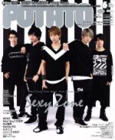 【中古】 POTATO(6　2017) 月刊誌／学研プラス