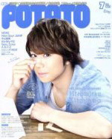 【中古】 POTATO(7　2017) 月刊誌／学研プラス