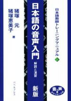 楽天市場】バベルプレス 日本語の通販
