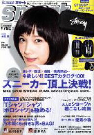 楽天市場 Smart 雑誌 男性誌 雑誌 本 雑誌 コミックの通販