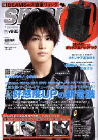 楽天市場 Smart 雑誌 男性誌 雑誌 本 雑誌 コミックの通販