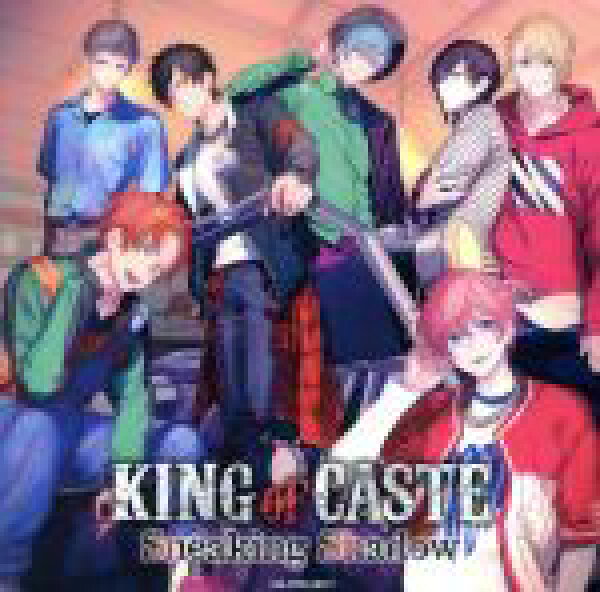 【中古】 Ｂ－ＰＲＯＪＥＣＴ：ＫＩＮＧ　ｏｆ　ＣＡＳＴＥ　～Ｓｎｅａｋｉｎｇ　Ｓｈａｄｏｗ～　獅子堂高校ｖｅｒ．（初回限定盤）／（ドラマＣＤ）,小野大輔（トモヒサ（ａｓ　北門倫毘沙））,岸尾だいすけ（リュウジ（ａｓ　是国竜持））,上村祐翔（