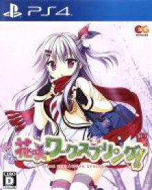 【中古】 花咲ワークスプリング！／PS4