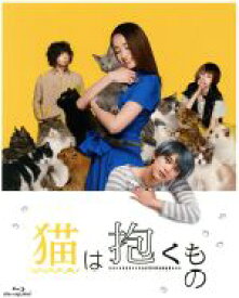 【中古】 猫は抱くもの　スペシャル・エディション（初回生産限定版）（Blu－ray　Disc）／沢尻エリカ,吉沢亮,峯田和伸,犬童一心（監督）,大山淳子（原作）,水曜日のカンパネラ（音楽）