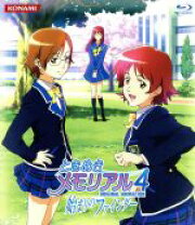 楽天市場】ときめきメモリアル4（CD・DVD）の通販