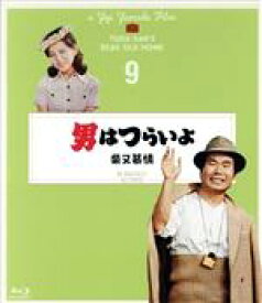 【中古】 男はつらいよ　第9作　柴又慕情　4Kデジタル修復版（Blu−ray　Disc）／（関連）男はつらいよ,渥美清,倍賞千恵子,前田吟,山田洋次（監督、原作、脚本）,山本直純（音楽）