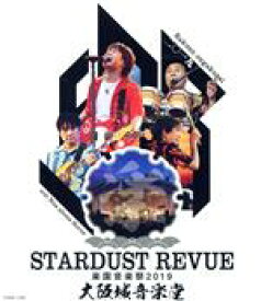 【中古】 STARDUST　REVUE　楽園音楽祭　2019　大阪城音楽堂（Blu－ray　Disc）／スターダスト☆レビュー