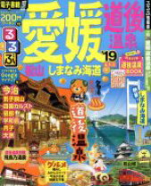 楽天市場】るるぶ 愛媛の通販 