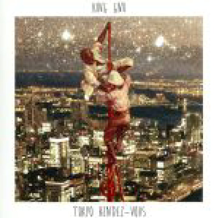 楽天市場】【中古】 Tokyo Rendez−Vous／King 