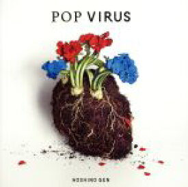 【中古】 POP　VIRUS（通常盤） ／星野源 【中古】afb