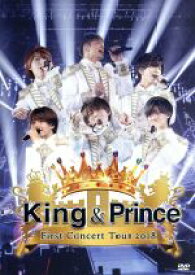 【中古】 King　＆　Prince　First　Concert　Tour　2018（通常版）／King　＆　Prince