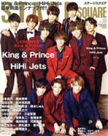 【中古】 STAGE　SQUARE(vol．35) King　＆　Prince　×　HiHi　Jets HINODE　MOOK529／日之出出版