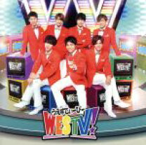 楽天市場】ジャニーズWEST WESTV！（CD・DVD）の通販 