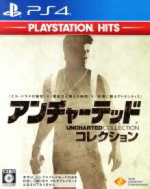 【中古】 アンチャーテッド　コレクション　PlayStation　Hits／PS4