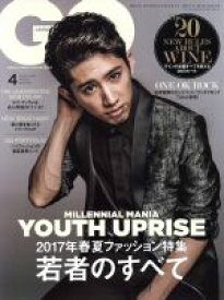 【中古】 GQ　JAPAN(4　APRIL　2017　NO．167) 月刊誌／コンデナスト・ジャパン