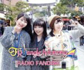 【中古】 TrySailのTRYangle　harmony　RADIO　FANDISK（限定盤）（2CD＋DVD）／TrySail,雨宮天,麻倉もも,夏川椎菜