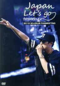 【中古】 2015　SOJISUB　FANMEETING　Japan，　Let’s　go　together！／ソ・ジソブ