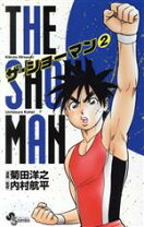 楽天市場】the showman 5の通販 