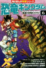 楽天市場 レッド 漫画 小林の通販