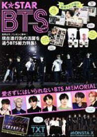 【中古】 K☆STAR　BTS　特盛号 EIWA　MOOK／英和出版社(編者)