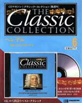 楽天市場】the classic collection デアゴスティーニの通販