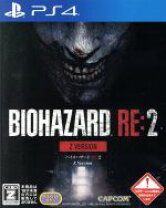 楽天市場】biohazard re:2 collector 