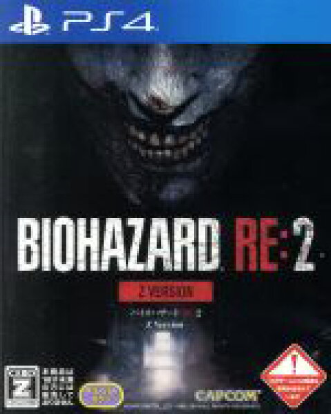 【中古】 バイオハザード　ＲＥ：２　Ｚ　Ｖｅｒｓｉｏｎ／ＰＳ４