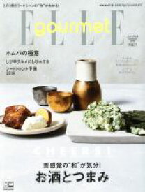 【中古】 Elle　gourmet(no．11　JANUARY　2019) 隔月刊誌／講談社