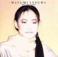 【中古】 ベスト・コレクション／五輪真弓