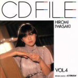 【中古】 CD　File　Vol．4／岩崎宏美