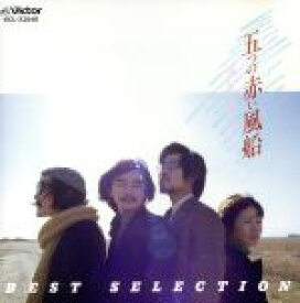 楽天市場 遠い世界にの通販